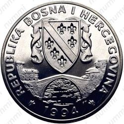 500 динаров 1994, волк