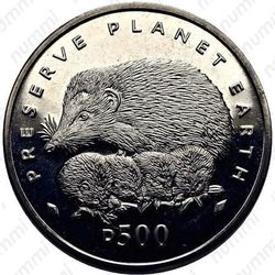 500 динаров 1995, ежи