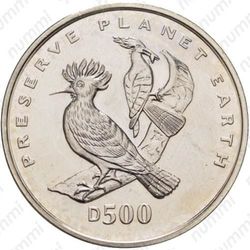 500 динаров 1996, удод