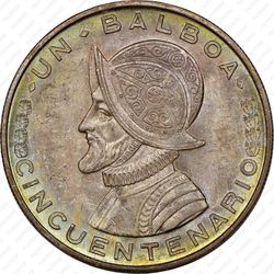 1 бальбоа 1953, 50 лет республике