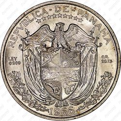 1 бальбоа 1966