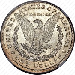 1 доллар 1921, доллар Моргана