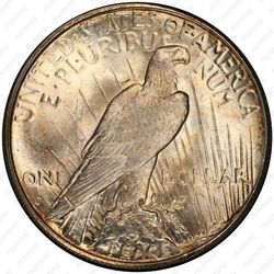 1 доллар 1925, мирный доллар