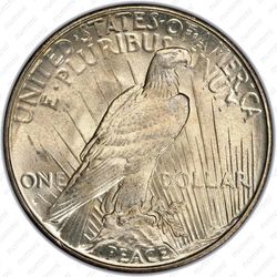 1 доллар 1928, мирный доллар