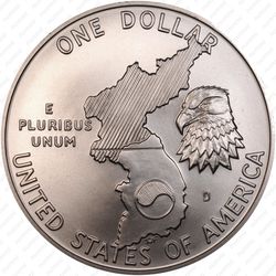 1 доллар 1991, корейская война