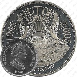1 крона 2005, 60 лет Победы в Европе