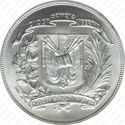 1 песо 1974, Игры в Санто-Доминго