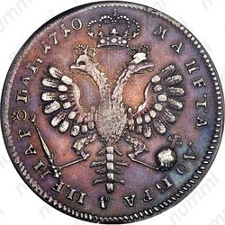 1 рубль 1710, портрет работы Г. Гаупта, без знака гравёра, венок без лент