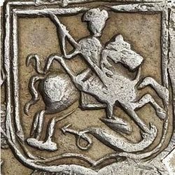 1 рубль 1733, без броши на груди, крест державы простой, Св. Георгий без плаща