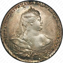 1 рубль 1737, московский тип. "Б. М. Анна", портрет работы Л. Дмитриева, орел московского типа, крест державы касается крыла - Аверс