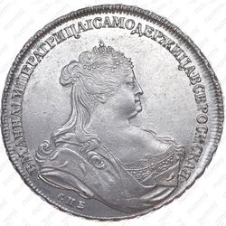 1 рубль 1739, СПБ - Аверс