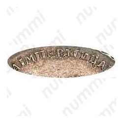 1 рубль 1740, ошибка