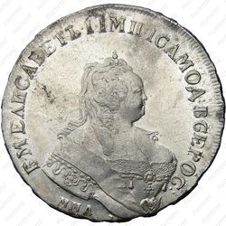 1 рубль 1744, ММД - Аверс