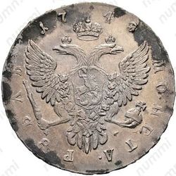 1 рубль 1748, ММД - Реверс
