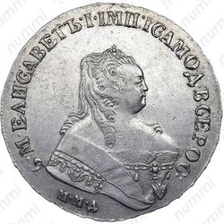 1 рубль 1751, ММД - Аверс