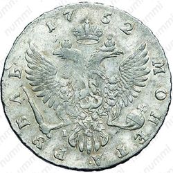 1 рубль 1752, ММД-I - Реверс