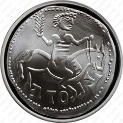 10 евро 2012, динеро короля Альфонсо VIII