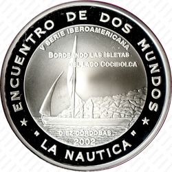 10 кордоб 2002, парусная лодка