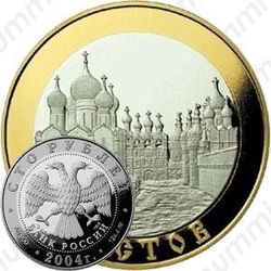 100 рублей 2004, Ростов