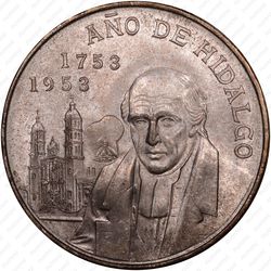 5 песо 1953, Мигель Идальго-и-Костилья