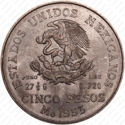 5 песо 1953, Мигель Идальго-и-Костилья