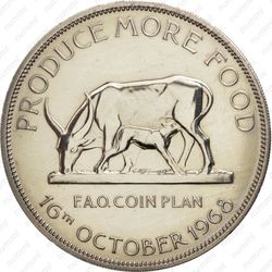 5 шиллингов 1968, еда миру