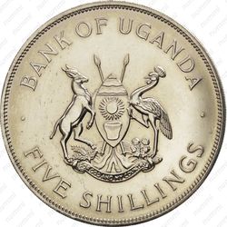 5 шиллингов 1968, еда миру