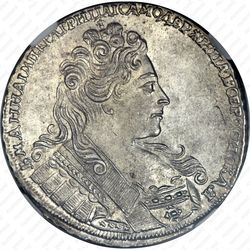 1 рубль 1731, с брошью на груди, крест державы простой