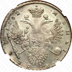 1 рубль 1732, крест державы простой, точки разделяют надпись реверса - Реверс