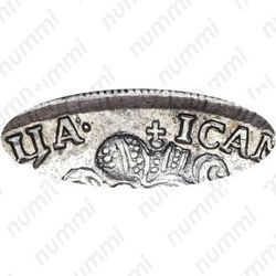 1 рубль 1734, тип 1734 года, «Царственный» портрет, корона разделяет надпись, реверс: дата разделена короной - Детали