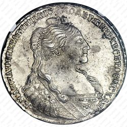 1 рубль 1735, хвост орла острый - Аверс