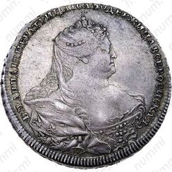 1 рубль 1737, московский тип, "Б. М. Анна", портрет работы Л. Дмитриева, орел петербургского типа, крест державы не касается крыла - Аверс