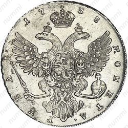 1 рубль 1738, петербургский тип, без обозначения монетного двора, орел московского типа, крест державы касается крыла