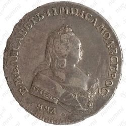 1 рубль 1742, ММД, перечекан, гурт от рубля Иоанна Антоновича (СПБ или ММД)