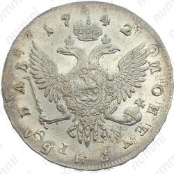1 рубль 1742, СПБ, перечекан, гурт надпись: "московского***монетнаго * двора***" - Гурт