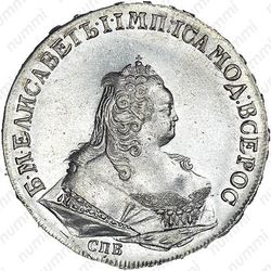 1 рубль 1744, СПБ - Аверс