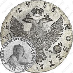 1 рубль 1753, ММД-IП