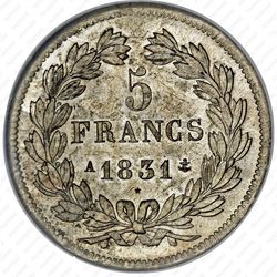 5 франков 1831, новый тип