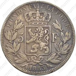 5 франков 1853