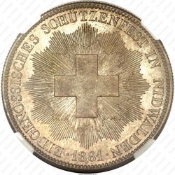 5 франков 1861, фестиваль, г. Нидвальден