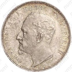 5 левов 1892, KB