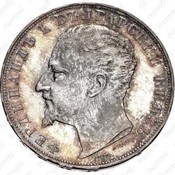 5 левов 1894, KB