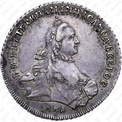 1 рубль 1763, ММД-TI-EI - Аверс