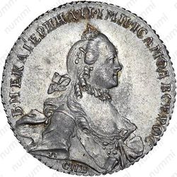 1 рубль 1765, СПБ-TI-СА - Аверс