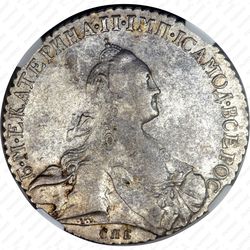 1 рубль 1770, СПБ-TI-СА - Аверс
