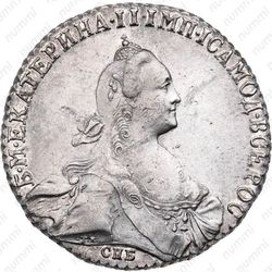 1 рубль 1771, СПБ-TI-АШ - Аверс