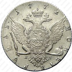 1 рубль 1772, СПБ-ТИ-ЯЧ - Реверс