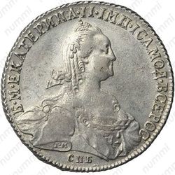 1 рубль 1774, СПБ-ТИ-ФЛ - Аверс