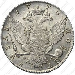 1 рубль 1774, СПБ-ТИ-ФЛ - Реверс