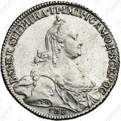 1 рубль 1776, СПБ-TI-ЯЧ - Аверс